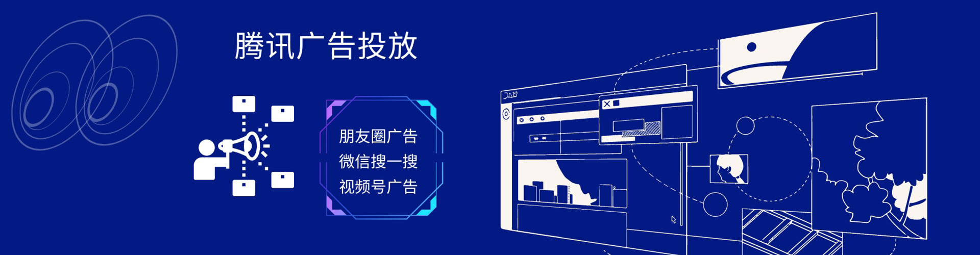 武强百度竞价广告