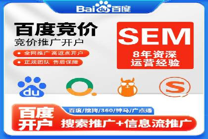 百度竞价托管案例：低成本高回报