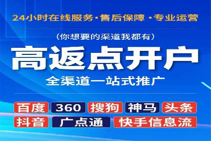 案例探讨：SEM关键词优化策略应用