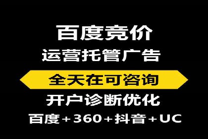 百度推广费用在不同行业的投放技巧与案例