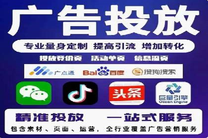 360信息流广告与用户画像的精准匹配案例
