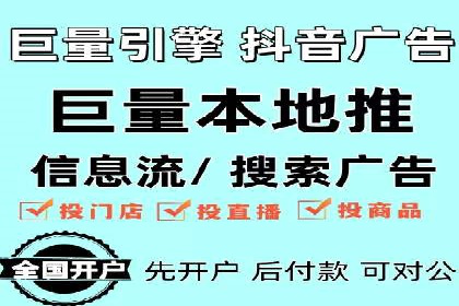 百度推广在电商行业的应用案例分析